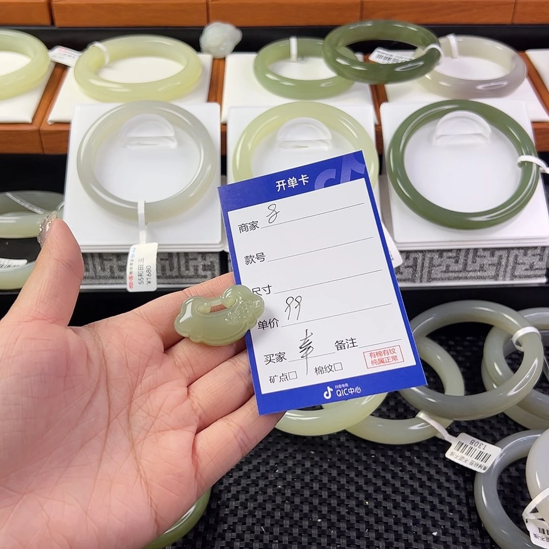 和田玉颈饰未镶嵌幸**星