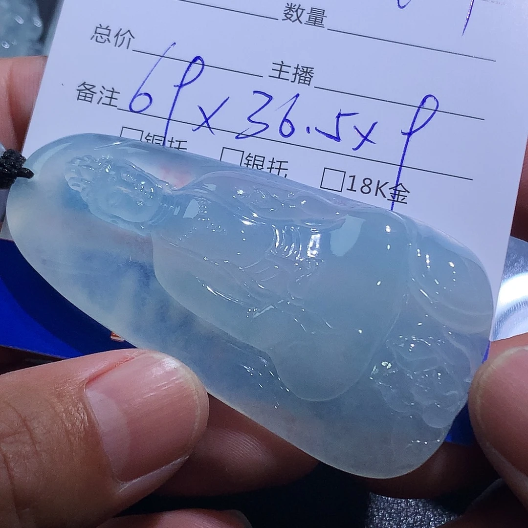 翡翠未镶嵌颈饰观音