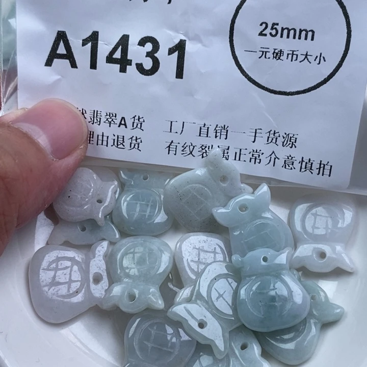 翡翠未镶嵌颈饰aa