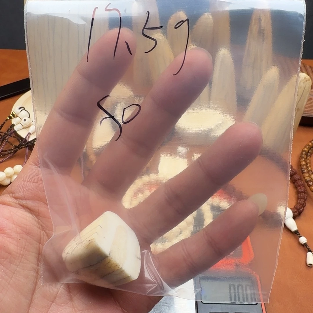 多***鱼吊坠白玉菩提牙尖头17.5