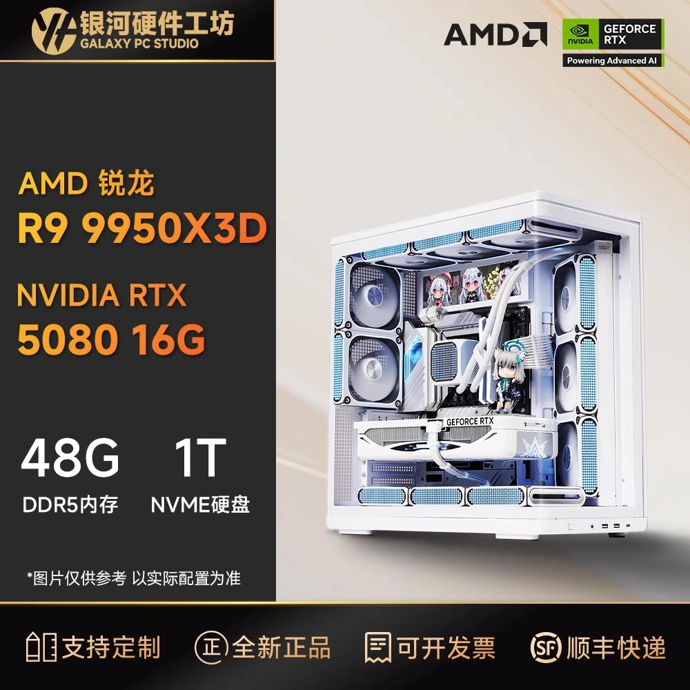 《CC专享》影驰5080显卡游戏主机方案推荐！