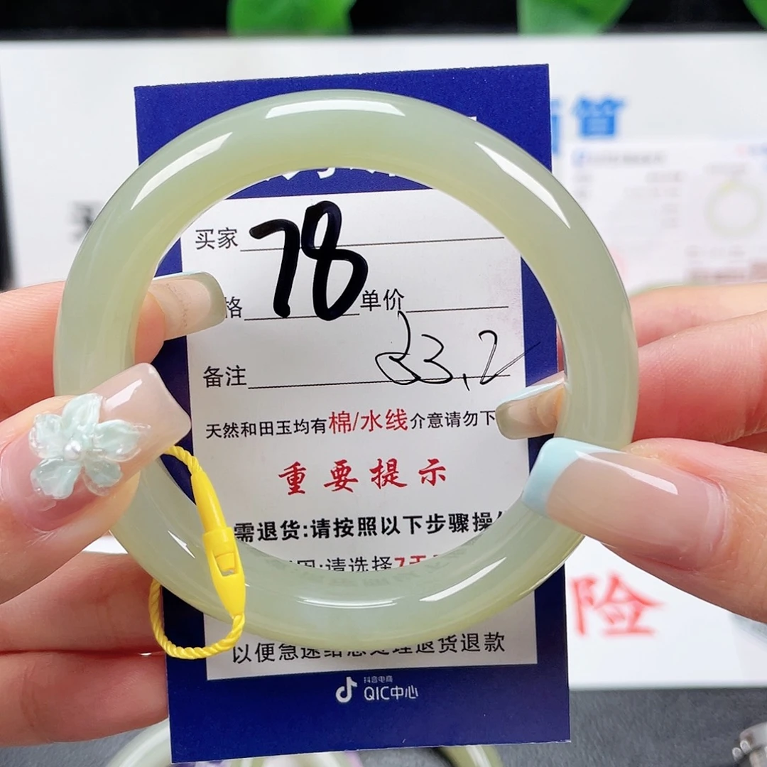 和田玉手镯未镶嵌