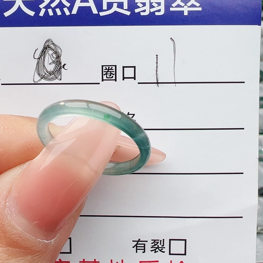 未镶嵌戒指翡翠翡翠