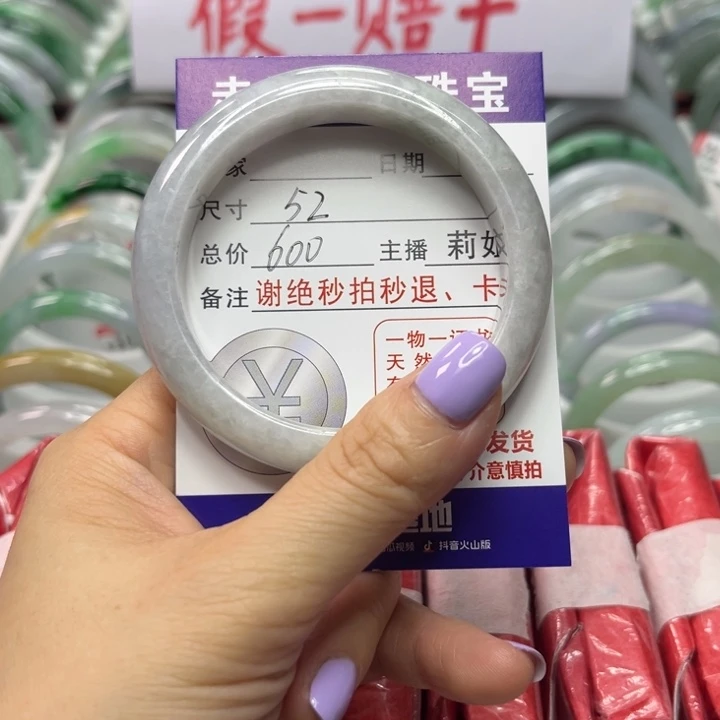 翡翠未镶嵌手镯翡翠A货