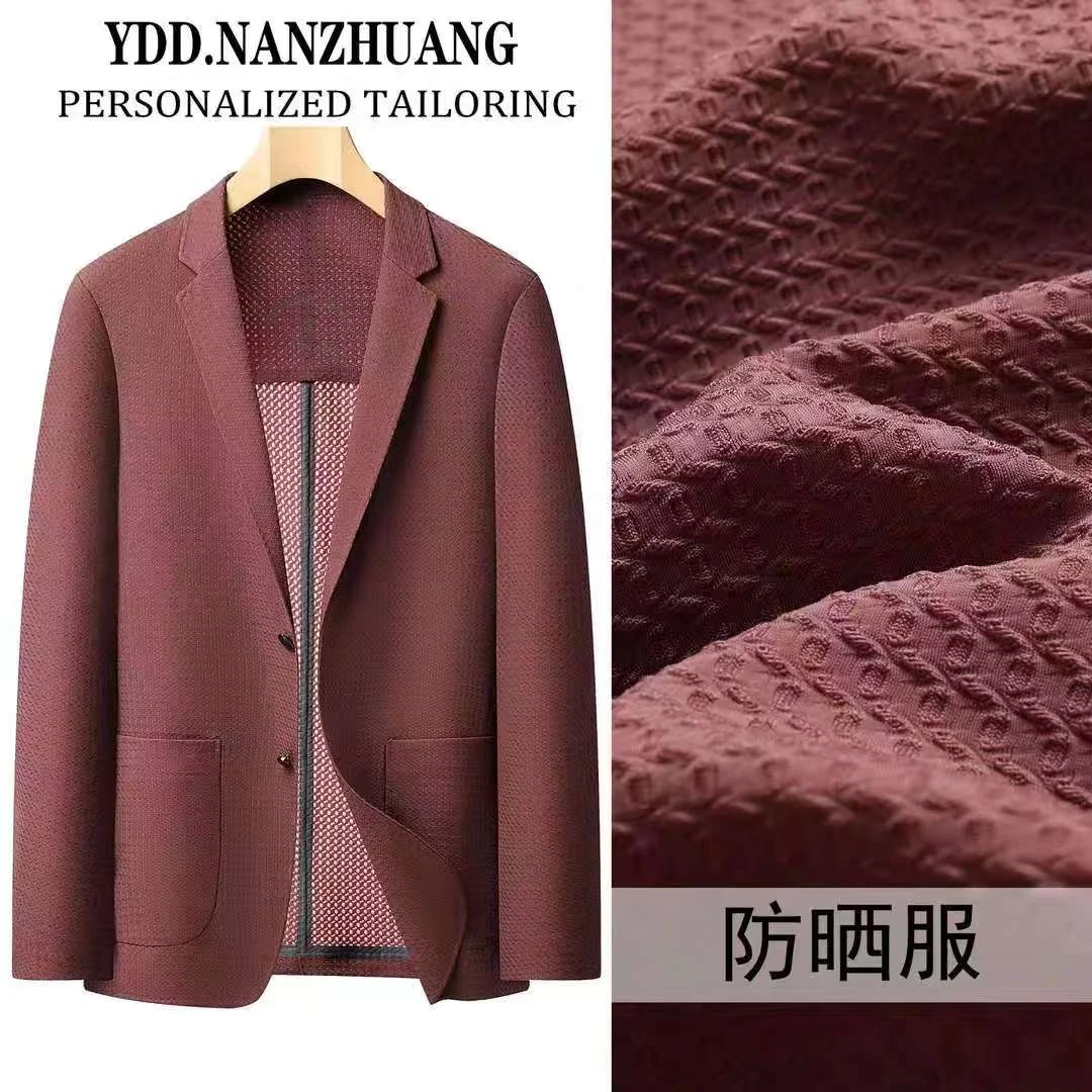 【名仕男装】2025夏季轻薄透气休闲防晒西服8888