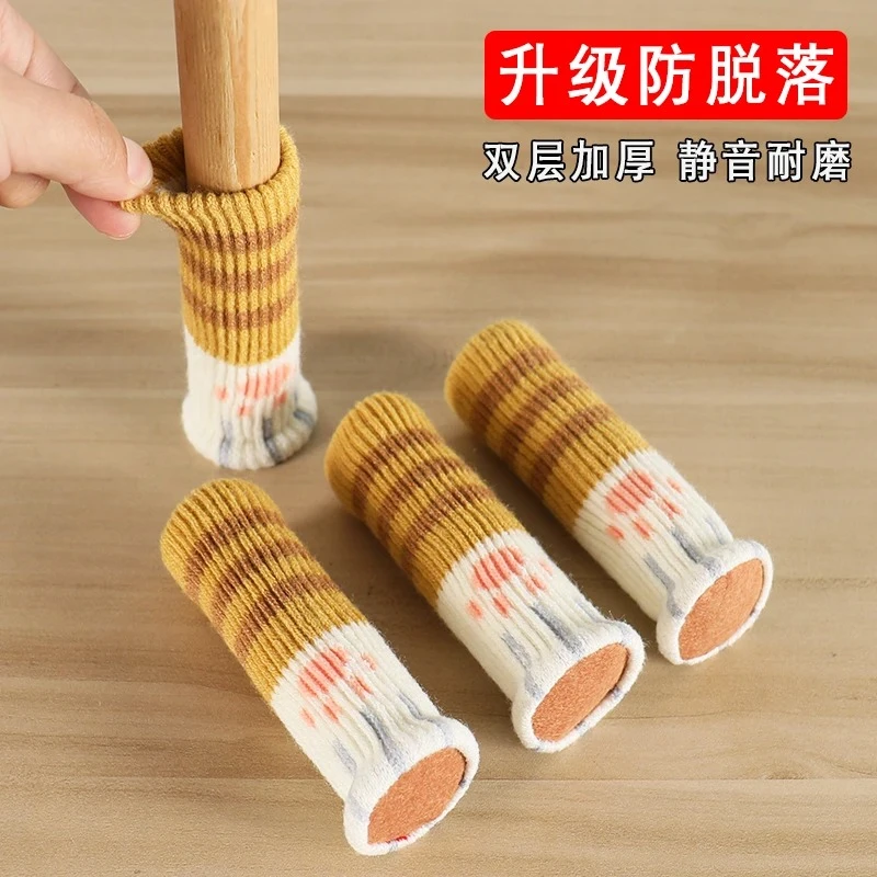 椅子脚套耐磨静音桌腿桌脚椅子腿保护套凳子脚套防滑加厚桌椅脚垫