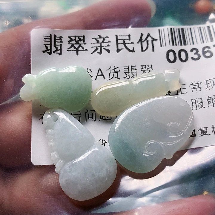 颈饰未镶嵌翡翠367