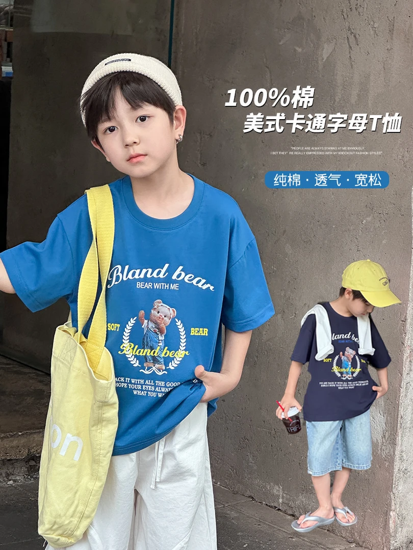 【依妈家】清仓 夏季儿童全棉复古字母卡通T恤宽松短袖上衣潮25D122