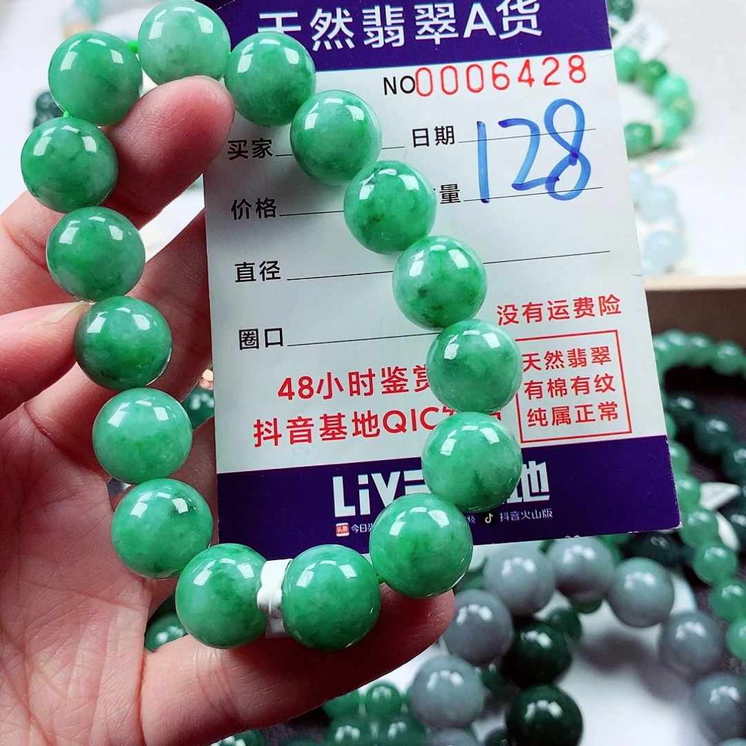 毛衣链未镶嵌翡翠修**性