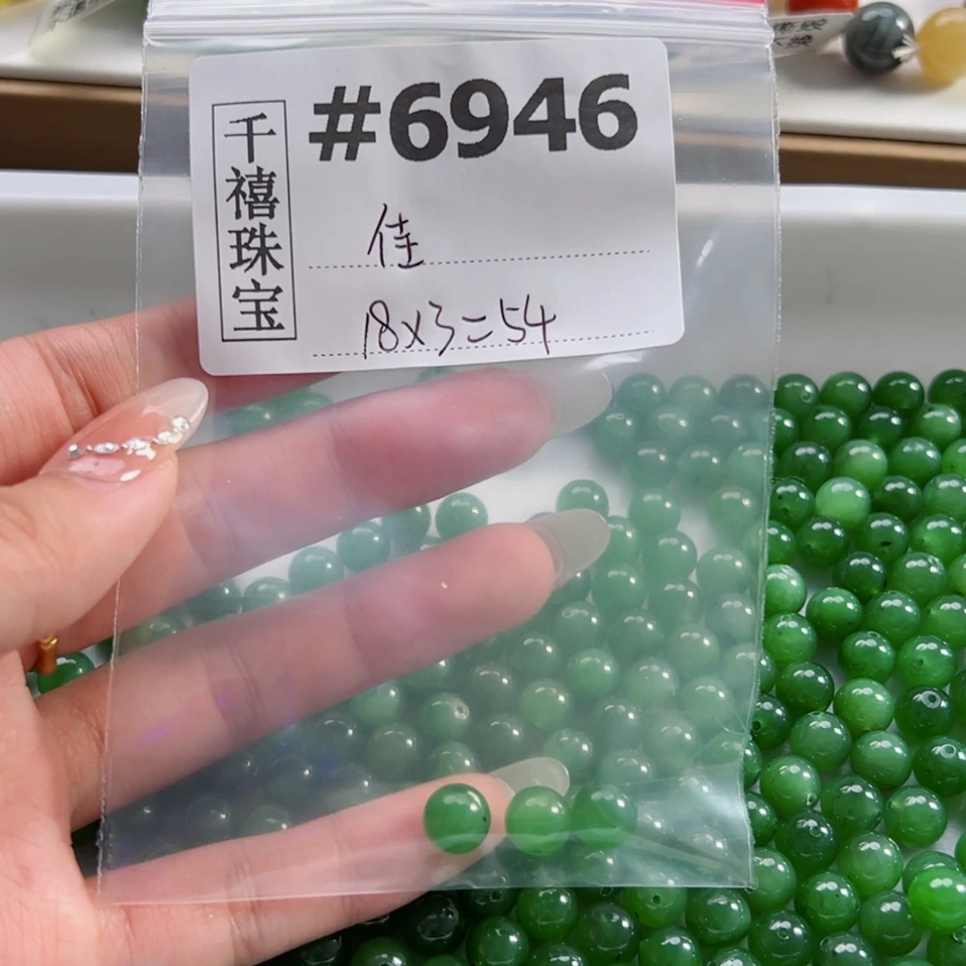 未镶嵌和田玉珠宝半成品定制