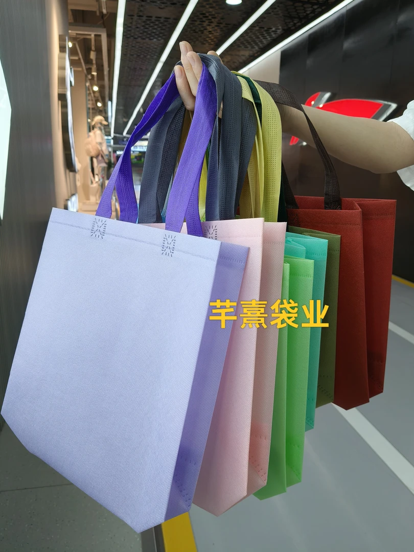 新款夏天迷你号无纺布袋环保袋手提袋加厚礼品袋服装店袋印刷logo