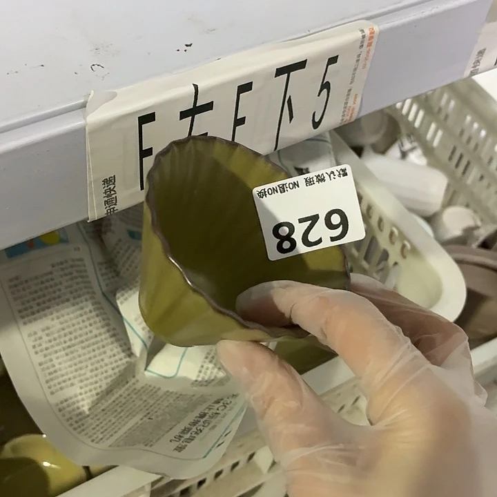 茶具微暇，介意勿拍