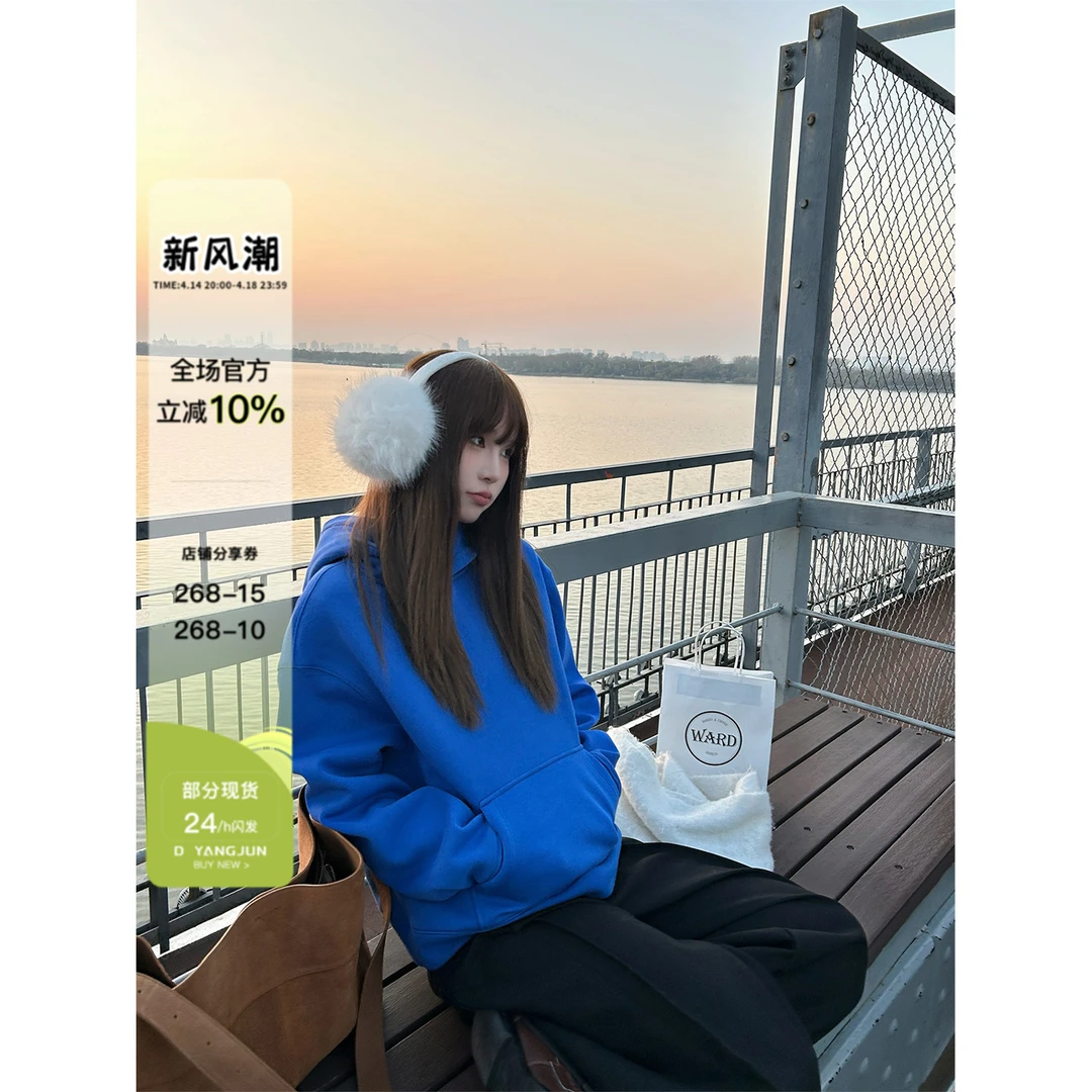 D YANGJUN 【年中福利】连帽卫衣女2025春季新款宽松套头百搭外套