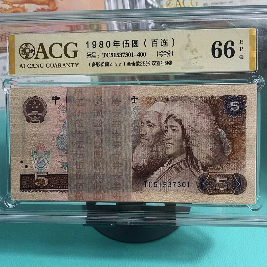 爱藏805多彩松鹤百连
