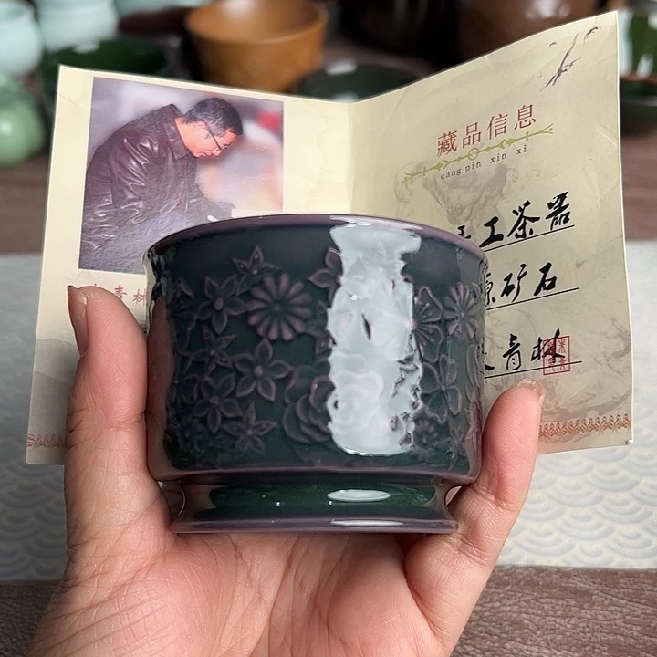 龙泉云间青瓷小米茶器