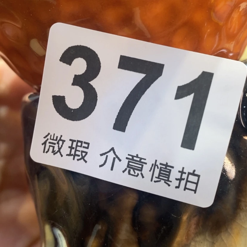 【闪购商品】陶瓷艺术设计专业
