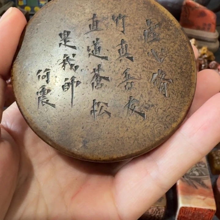 春***读石材手工艺品摆件包邮