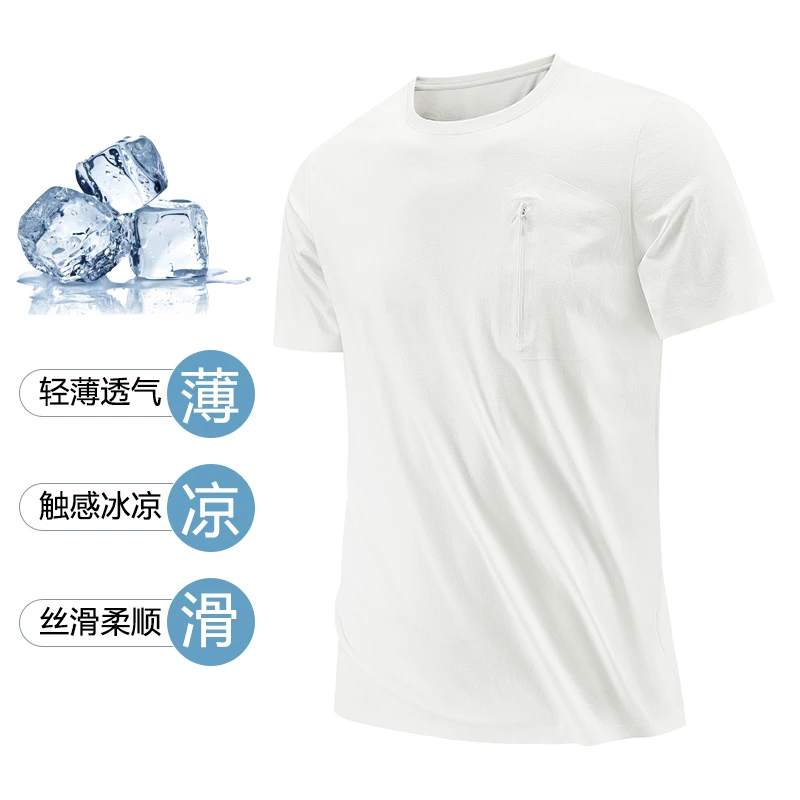 【敦闻】速干运动短袖夏季休闲轻薄透气上衣男女同款无痕圆领T恤