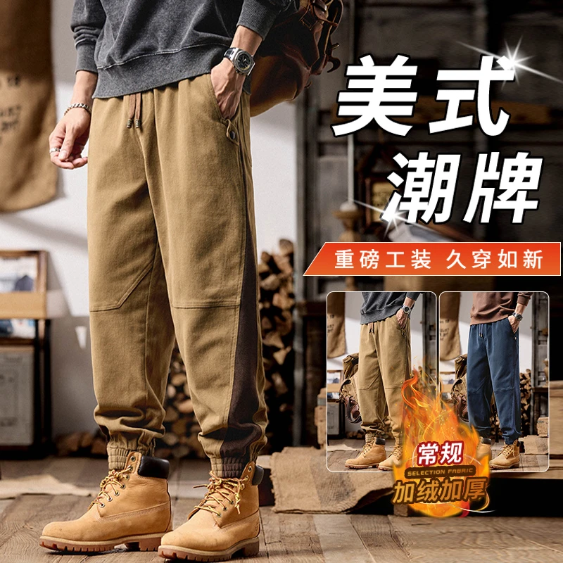美式重磅工装裤男士2025秋冬加绒加厚新款宽松束脚百搭潮牌休闲裤