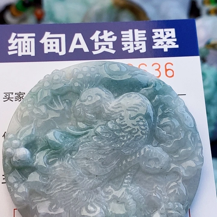 吊坠(不含链)未镶嵌翡翠