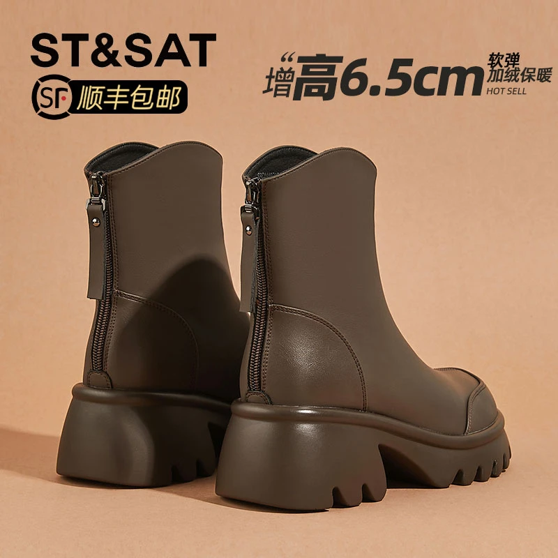 星期六厚底琥珀流光马丁靴秋冬新款V口瘦瘦靴配裙子洋气小短靴