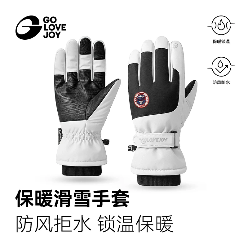GOLOVEJOY滑雪手套冬季保暖骑行电动车防风防寒防水加绒触屏