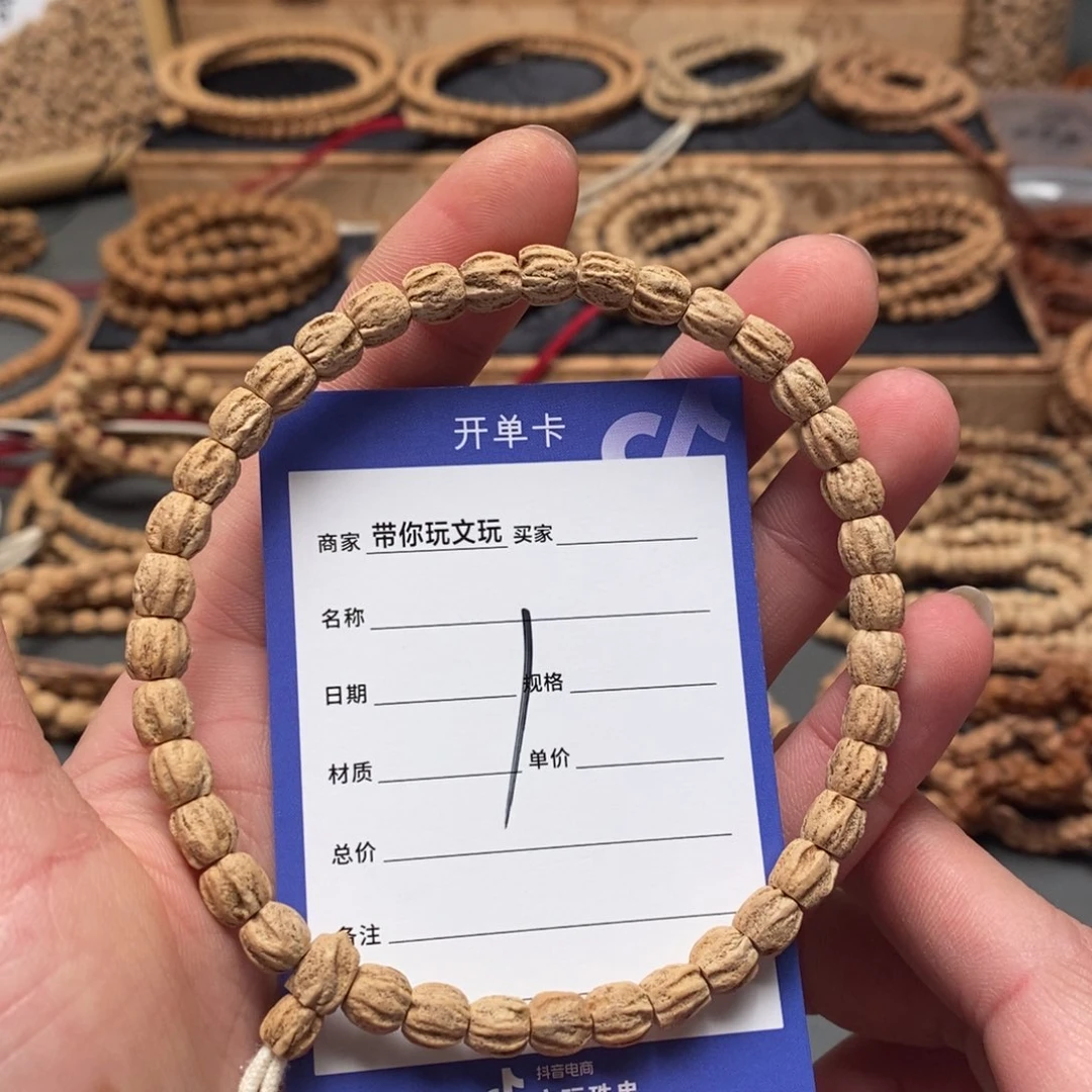 柏香籽/百香籽把件1号牌