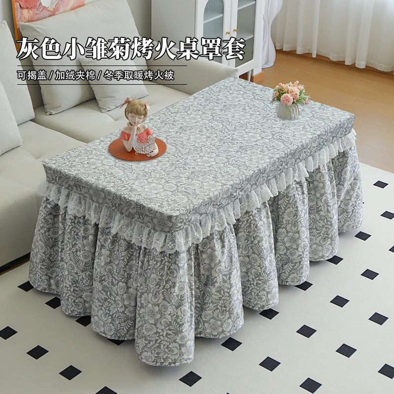 2025新款烤火被高级定制款小雏菊桌罩电炉电暖桌烤火罩套加厚布艺