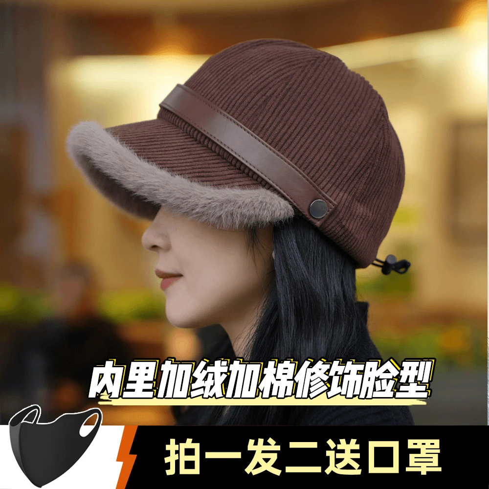 加绒鸭舌帽高级感时尚简约一帽多戴灯芯绒长绒毛法式百搭渔夫帽女