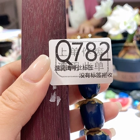 大叶紫檀（黑酸枝木类）782