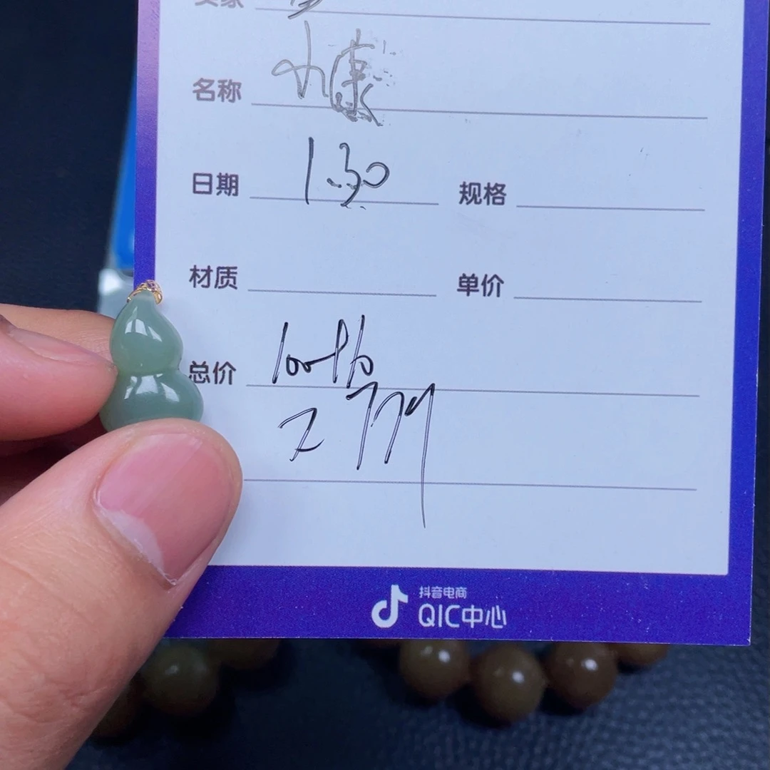 和田玉挂件18K金镶嵌春**旧