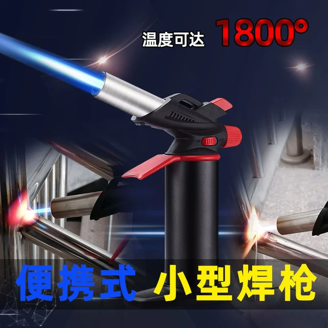 家用不锈钢手持冷焊小型激光焊枪电铝铁高温焊接神器220V焊机
