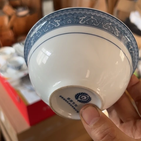 瓷其他4.5寸碗一个