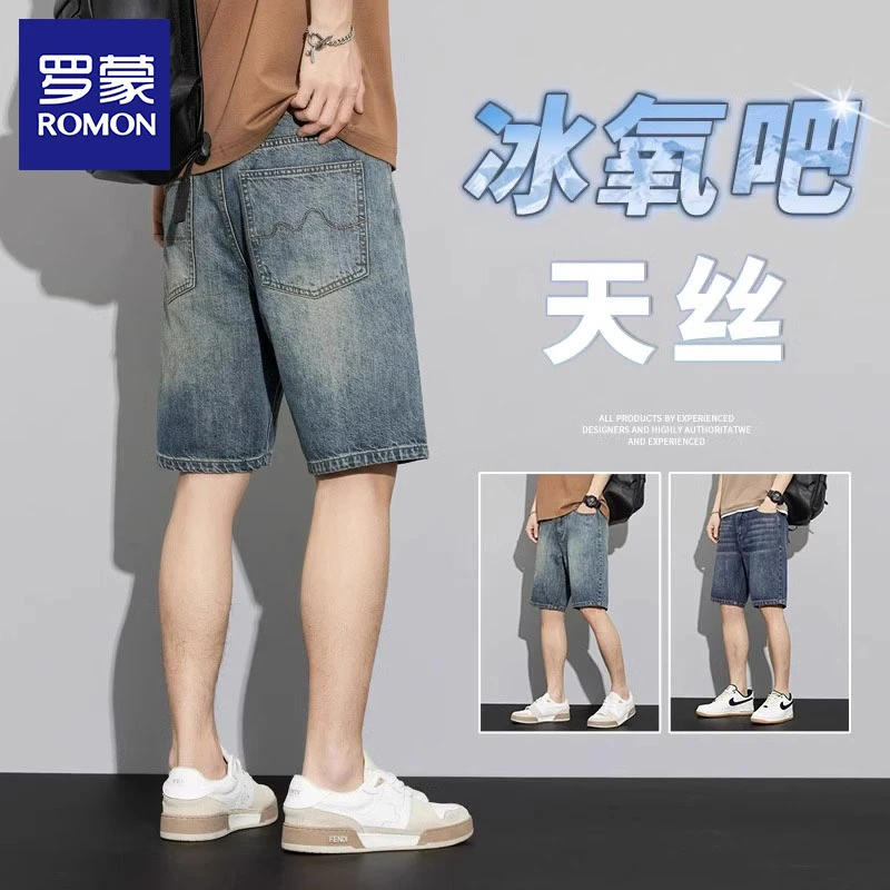 罗蒙复古牛仔短裤男士夏季薄款2025潮牌美式宽松休闲五分中裤子