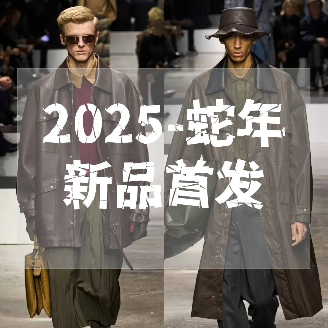 【鱼】2025春季新款高品质走秀男小软皮拼接连帽夹克外套 25SS001