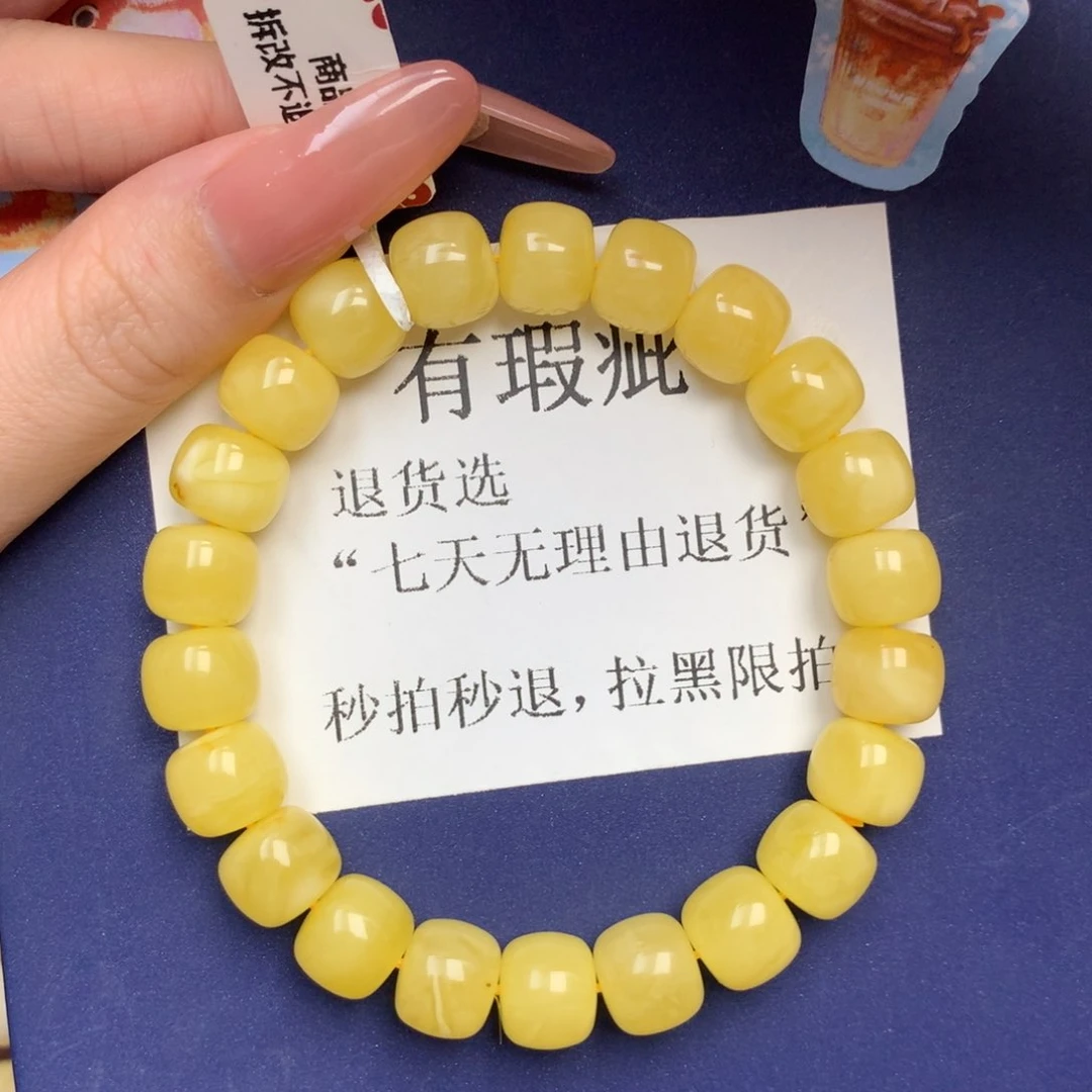 蜜蜡未镶嵌珠宝奇石6