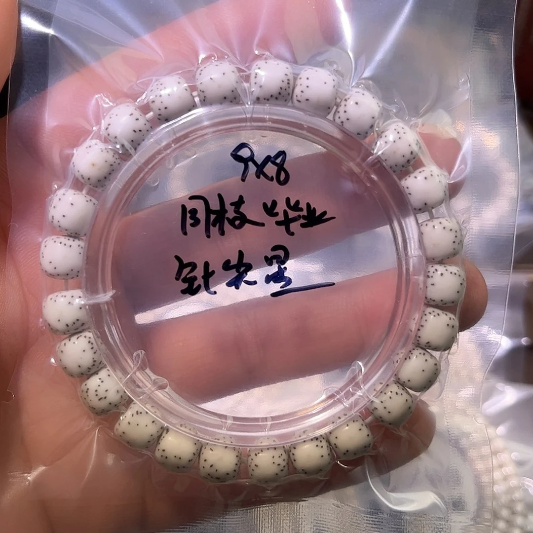 星月菩提手串花*.星月