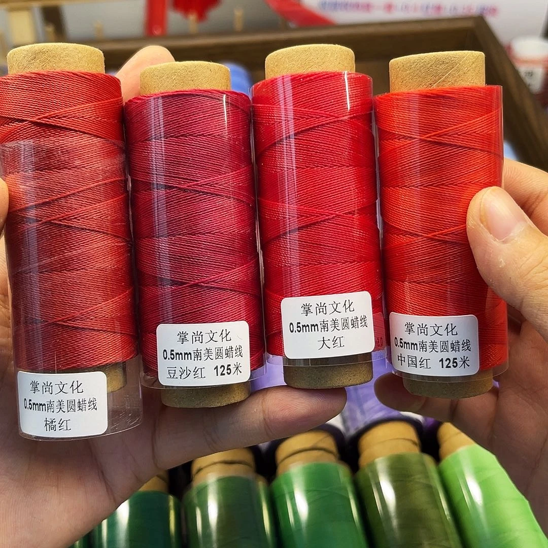 孤品0.5蜡线 红色4个125m