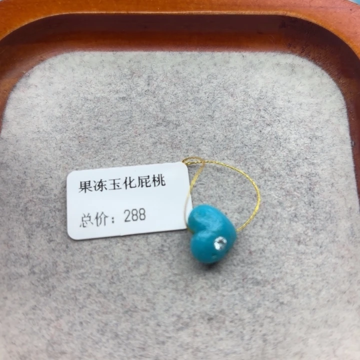 绿松石未镶嵌手链