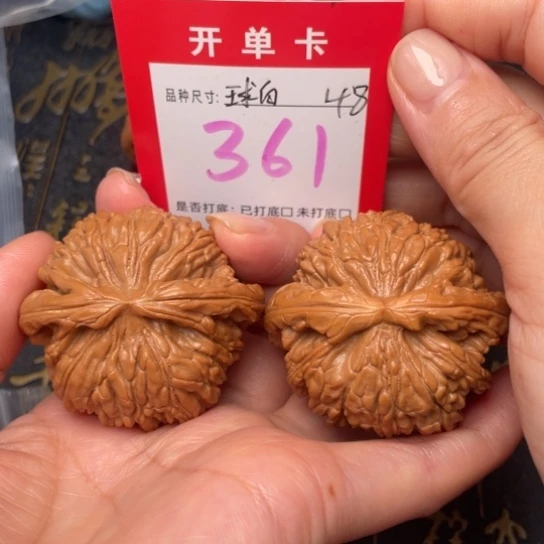 吊坠凤眼菩提文玩的好