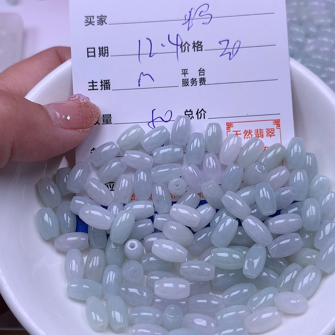 螞****翡翠未镶嵌手链翡翠