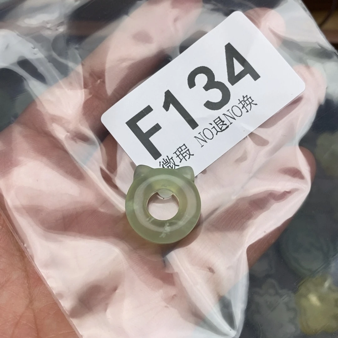 岫玉纯天然岫玉，假一赔十，不退不换未镶嵌