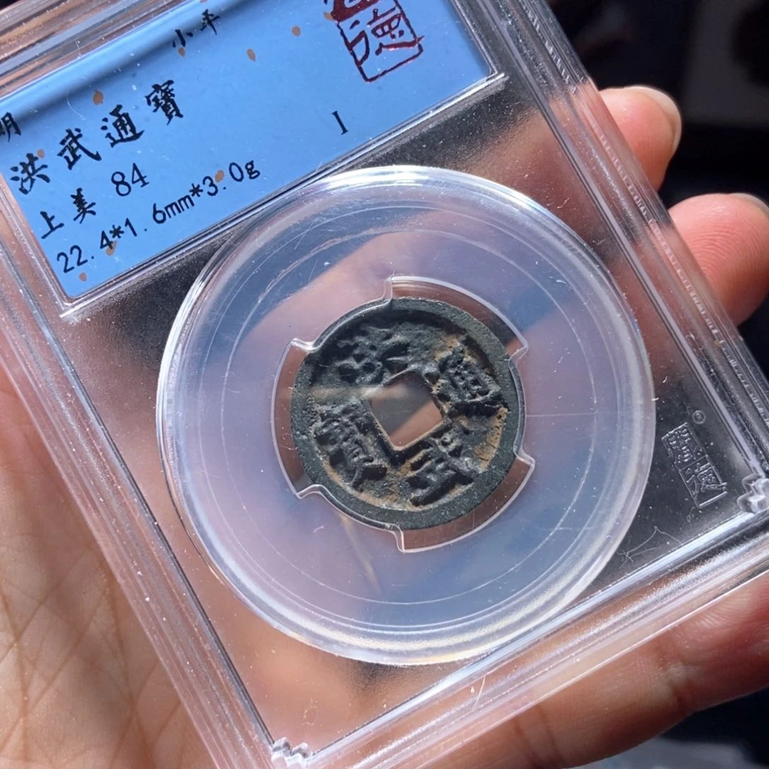 铜Y评级封装盒子币一个1027