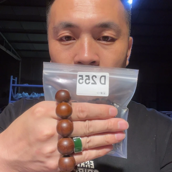 大果紫檀（缅甸花梨）255