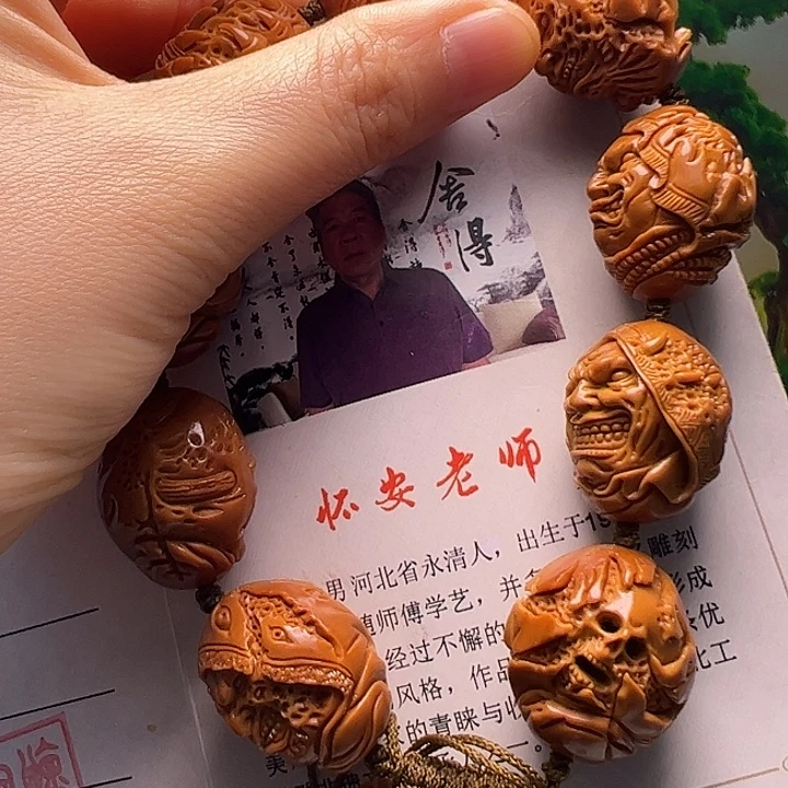 玉***哥橄榄核手串/手链橄榄核