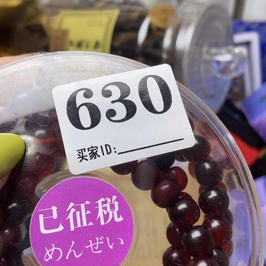 手工艺品琉璃一**驕