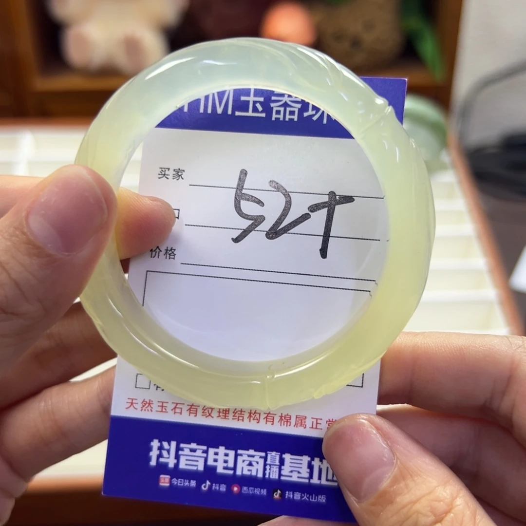 蛇纹石玉未镶嵌手镯267