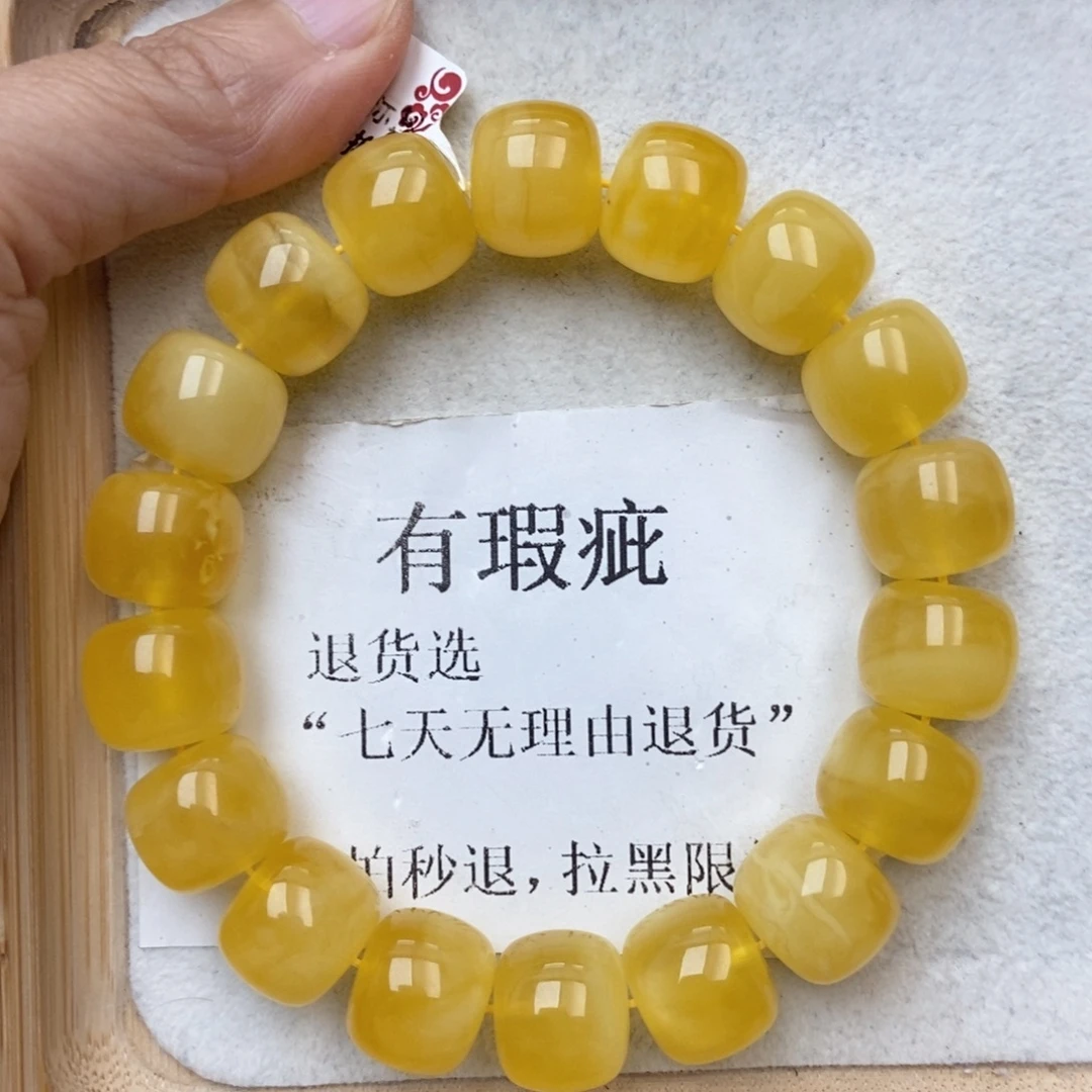 琥珀未镶嵌珠宝奇石94