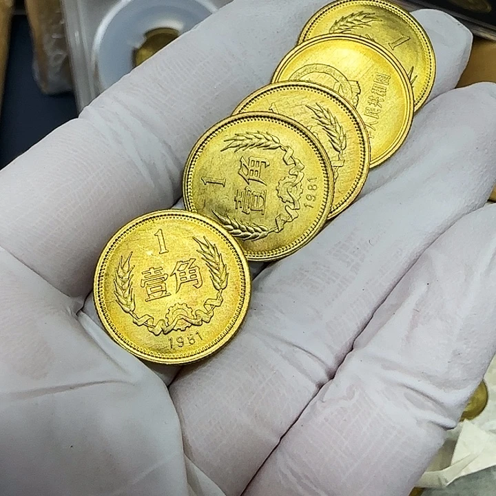 其他普通金属1981长城一角五枚扣盒初铸