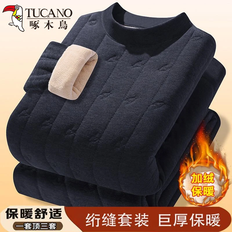 啄木鸟冬季男士特厚保暖套装防寒绗缝家居服加绒加厚棉衣棉裤抗寒